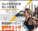 クリックUP！プロがWebバナー作ります マーケター監修｜見た目だけじゃ売れないの知ってます？ イメージ2