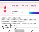 慶應sfcの小論文みます。sfcダブル合格してます Twitter廃人の慶應生が添削するsfc小論文。 イメージ2