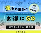 3名限定!! 集客UP WEB画像つくります 思いをカタチに。　女性の目を惹くバナー作成いたします。 イメージ4