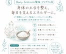 Healy｜今のあなたを5つの流れで読み解きます 疲れた夜に。心の土台を整えるきっかけを一緒に読み解きます。 イメージ6