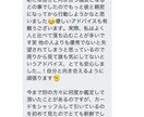 恋愛全般鑑定します 相手の気持ち・未来・復縁・結婚・離婚・出会いなど イメージ5
