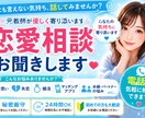 恋愛・恋活・婚活・マッチングアプリのお悩み聞きます 恋愛・婚活のお悩みに寄り添います！ イメージ1