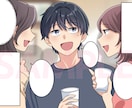 お好みの絵柄で☆広告用漫画描きます ラフ修正無制限無料☆分かりやすい/伝わる漫画描きます イメージ6