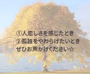 気軽な雑談で孤独な気持ちをやさしく癒します 雑談｜話し相手｜愚痴｜孤独｜寂しさ｜気軽｜おしゃべり｜安心 イメージ9