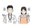 相談員やケアマネージャーの皆さんの愚痴、聞きます 話を聞いてばかりじゃやってらんない！！ってことないですか？ イメージ3
