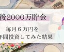 ブログバナー・サイトバナー作成ます お客様の心を掴むおしゃれデザインはお任せください イメージ1