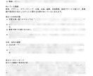 約2千文字！AI四柱推命であなたを読み解きます 自分の考え方のクセ、強みと弱みを知り自分をアップデート イメージ4