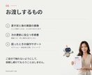 ホームページ修正｜予約・電話ボタンも追加します URLを無料で見て、予約・電話の入口から直します イメージ6