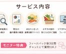管理栄養士が腸内解析結果を解説します 10年以上の便秘経験から寄り添います イメージ6