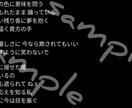 ボカロやJ-POPの歌詞を書きます オリジナル曲を作りたい、でも歌詞が書けないという方へ イメージ3