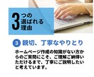 レスポンシブ対応｜HPやLPコーディング代行します Wordpress化・動きのあるデザインもお任せください イメージ5