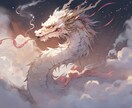 瀬織津姫のドラゴンパワーヒーリング♡伝授いたします 縁結びと封印解除・九頭龍神のチャクラの活性化と７つの願望成就 イメージ4