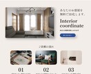 サロン・ショップ開業準備中の方へWEB作成します 忙しい方に替わって、あなたの想いしっかり伝えます。 イメージ4