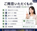 WordPressを安全にサーバー移行します バックアップ・移行・SSL確認までまとめて対応します イメージ6