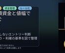 ゴールド初心者向け手法探しを卒業する方法教えます 運用が崩れないようなマインドセット イメージ2