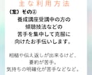 産業カウンセラー、実技試験の練習ができます 私が60分間クライエント役、振返りもさせて頂きます。 イメージ6