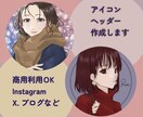 大人っぽく可愛いアイコン・ヘッダー描きます X、インスタなど様々な用途でお使いいただけます☆ イメージ1