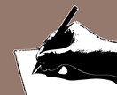 高レベルな記事を作成いたします 低いレベルの外注さんにお困りではありませんか？ イメージ1