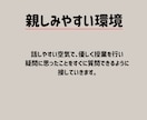 初回:オンライン家庭教師で中1数学をサポートします わからない数学から楽しい数学へ！ イメージ9