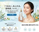 決済導入できて売れるWEBページを作ります 自分で編集できる機能を付けますので、無駄な費用が不要です。 イメージ9