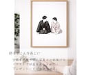 写真を手描きイラストにします 大切な瞬間を一生残る手描きイラストに イメージ2