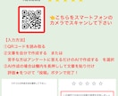 お客様が書きたくなるクチコミ誘導POP制作致します Googleマップ、インスタの口コミを増加！店舗集客力UP！ イメージ7
