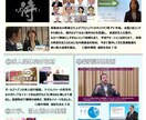確実な動画の撮影と編集お届けします 【元声優がナレーション、インタビューまでやります！】 イメージ1