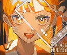 背景有！色鮮やかで不思議な世界観の一枚絵を描きます 洗練された色彩・独自性のある絵柄と世界観の一枚絵を制作します イメージ1