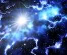 リコネクティブヒーリングを提供いたします リコネクティブヒーリングで多次元宇宙とつながる イメージ1