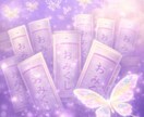 限定おみくじ｜あなたの流れを10視点で読み解きます 答えを出さないおみくじ。 恋愛・仕事・金運など未来の道しるべ イメージ8