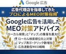 Google広告・リスティング広告1ヶ月代行します 【元Google広告公式コンサル】初期設定から運用代行 イメージ5