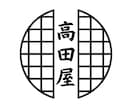 はじめの一歩を支えるロゴデザインをします あなたの第一歩を、確かなデザインで後押します。 イメージ5