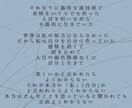 歌詞の提供/執筆します 色んなジャンルのフル尺作詞からピンポイントなとこまで。 イメージ10