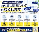 WordPressの保守・更新を月額で代行します 月1万円｜月5枠の更新・バックアップ・月次点検・改善提案 イメージ3
