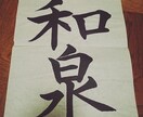 代行で手紙などを書きます 代わりに手紙などを書かせていただきます。 イメージ1
