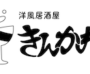 あなただけのロゴやカードデザインを制作します 用途に応じた高品質なデザイン、またはカードも提供します！ イメージ2