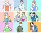 商用OK！可愛いシンプル線画アイコン作成します 【５名様限定価格】SNS、ブログ、ビジネス向けスライド資料に イメージ1