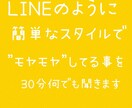 LINEのように気軽なスタイルでモヤモヤを聞きます 愚痴悩み誰かに話したいけど話せない‼️など、モヤモヤしてる方 イメージ1