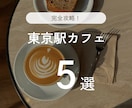 美容看護師がインスタ運用を丁寧に代行します 月４投稿から｜忙しいあなたの発信を継続サポート イメージ5