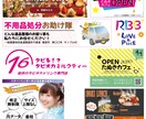 プロのデザイナーが高品質なバナーつくります 修正無料でまるっと作成！即日納品も可能です イメージ1