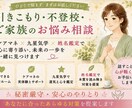 経験と鑑定であなたの一歩が虹色へと変化します 15年の介護経験と気学で心に寄り添います」 イメージ4