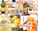 販促デザイナーが魅力を引き出す商品画像を作ります 女性向け・食品・ギフト・温かみのあるデザインが得意です イメージ3