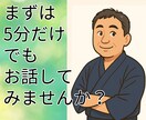 職場・会社の人間関係、人事部経験者がお聞きします これってパワハラ？モラハラ？セクハラ？ぜひ吐き出してください イメージ2