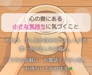 今すぐ話したい！方の話をじっくりお聴きします 聴いてほしい、雑談、モヤモヤ、周りに言いにくい、何でもOK イメージ9