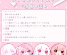 最高に可愛いデフォルメイラストをお届けします 絵柄が選べる！グッズ・アイコン等に◎商用利用も可能です イメージ2