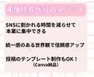 Instagram投稿・広告用画像デザインします クリックしたくなる!SNS画像デザイン イメージ3