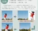 修正無制限！お写真からSNSアイコンを作成します 写真の加工・枠付けなど、お好みのデザインで画像加工いたします イメージ7