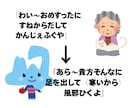 今すぐOK！津軽弁翻訳します ネイティブ対応！本場の津軽弁翻訳！ イメージ2