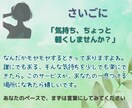 彼の本音は？男性目線、テキストでそっと寄り添います 小さな疑問や愚痴でもオーケー✨そのモヤモヤに耳を傾けます イメージ10