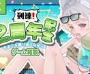 Vtuber・配信者向けのサムネイルを制作します 視聴者の目を惹くデザインを迅速に制作します イメージ3